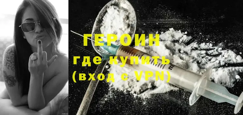 ГЕРОИН афганец  Верхняя Тура 