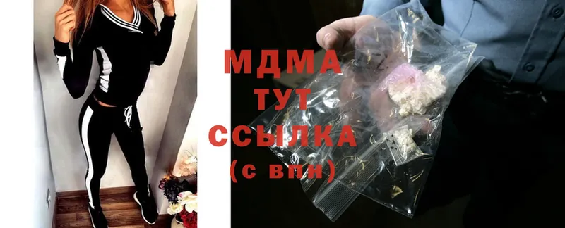 где купить   сайты даркнета состав  MDMA кристаллы  Верхняя Тура 