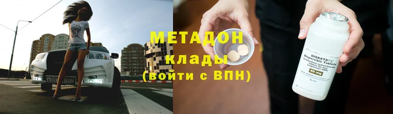 Метадон VHQ  Верхняя Тура 